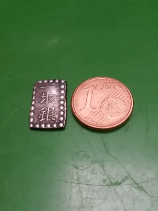 Moneda 1 Shu Japón Imperial