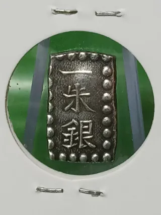 Moneda 1 Shu Japón Imperial