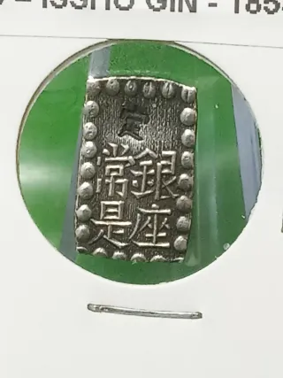 Moneda 1 Shu Japón Imperial