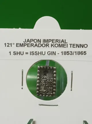 Moneda 1 Shu Japón Imperial