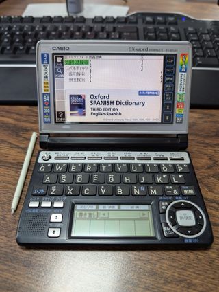 Diccionario electrónico Casio EX-word XD-A7500 JP