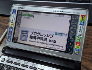 Diccionario electrónico Casio EX-word XD-A7500 JP