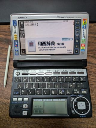 Diccionario electrónico Casio EX-word XD-A7500 JP