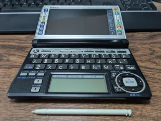 Diccionario electrónico Casio EX-word XD-A7500 JP