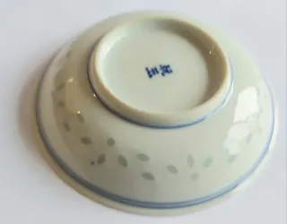 Platillo Grano de Arroz  Sello Wan Yu