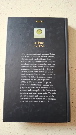 Trilogía El Libro de Atrus. Literatura fantástica.