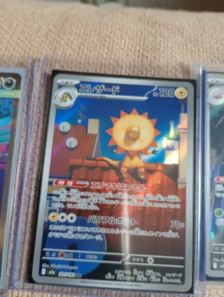 Carta Pokémon Elezard 201/193 AR