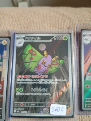 Carta Pokémon Dracovish VMAX 140/198