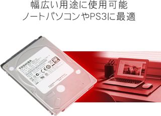 Toshiba MQ01ABD050 - Disco duro interno 2.5" de 50