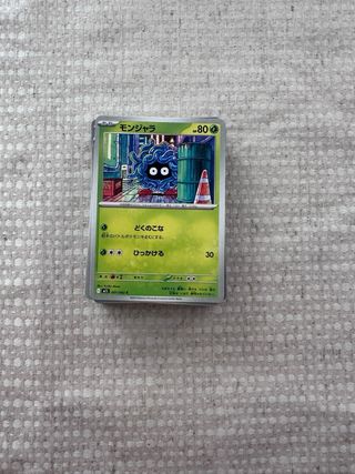 Lote 52 Cartas Pokémon Japonesas - Mega Symphonia