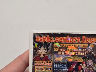Pack 3 juegos Dragon Ball - Nintendo 3DS