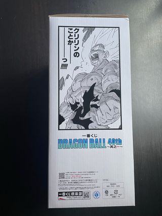 Dragon ball Goku ssj Ichiban Kuji 40th  last one