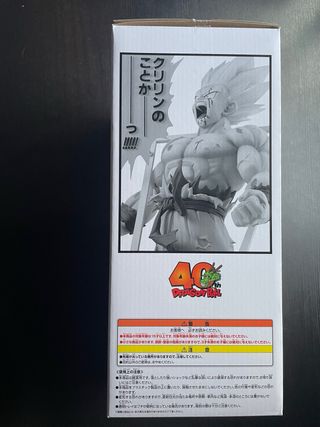 Dragon ball Goku ssj Ichiban Kuji 40th  last one