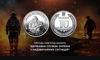 Monedas Ucrania Edición Limitada