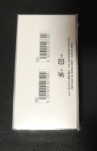 Sobres Pokémon Black Bolt Japonés