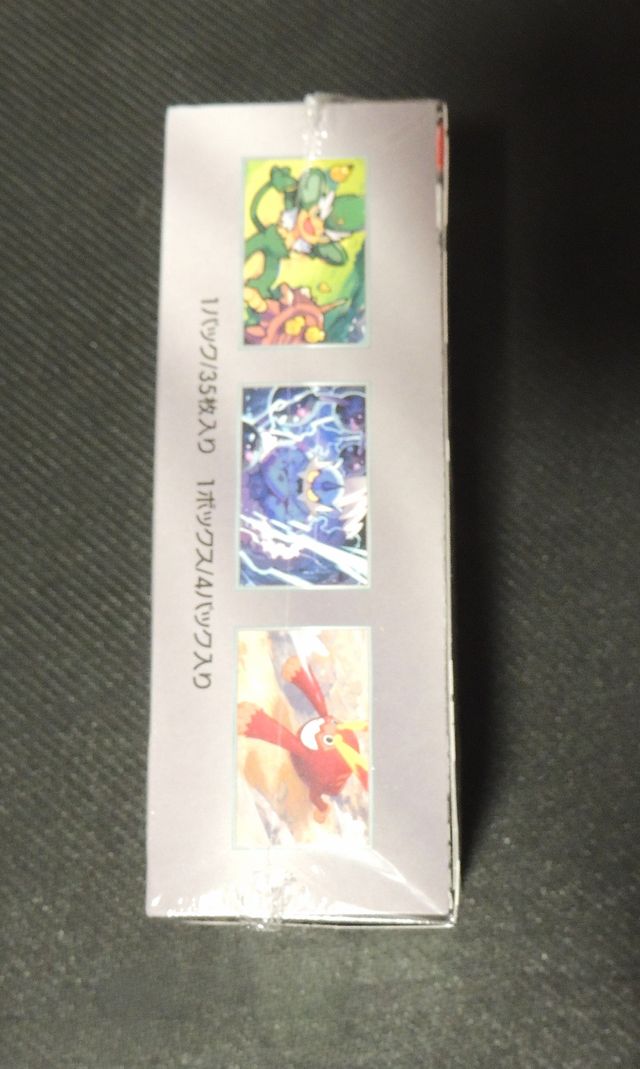 Sobres Pokémon Black Bolt Japonés