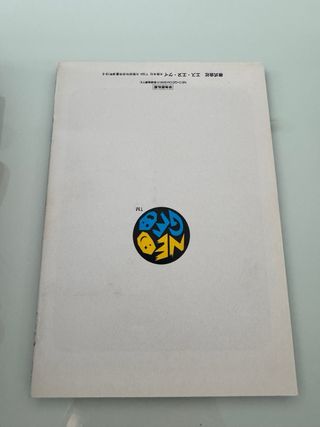 Robo Army SNK Neo Geo AES NeoGeo NG Jap