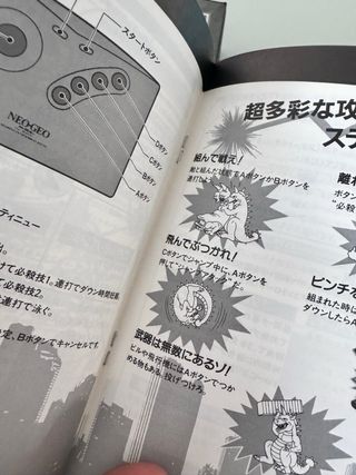 King of the Monsters 2 SNK Neo Geo AES NeoGeo Jap