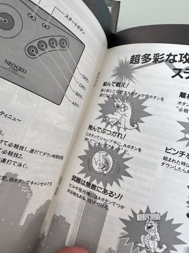 King of the Monsters 2 SNK Neo Geo AES NeoGeo Jap