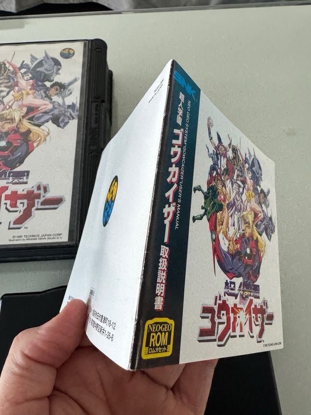 Voltage Fighter Gowcaizer SNK Neo Geo AES NG Jap