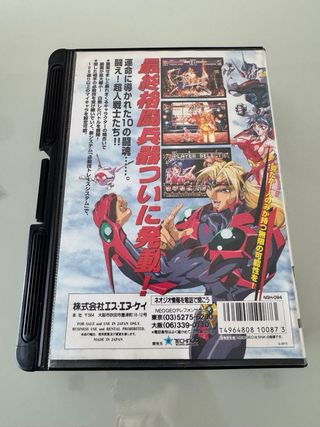 Voltage Fighter Gowcaizer SNK Neo Geo AES NG Jap