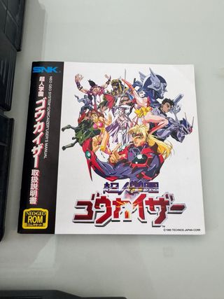 Voltage Fighter Gowcaizer SNK Neo Geo AES NG Jap