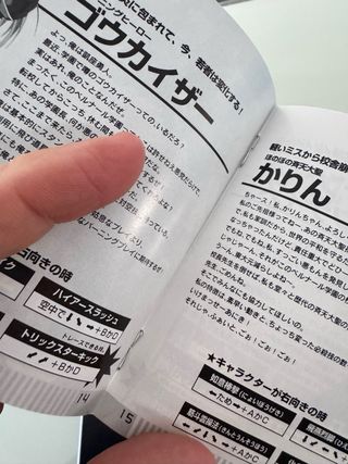 Voltage Fighter Gowcaizer SNK Neo Geo AES NG Jap