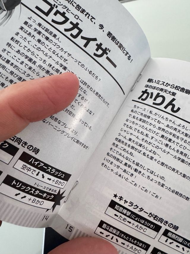 Voltage Fighter Gowcaizer SNK Neo Geo AES NG Jap