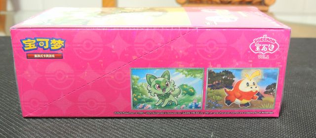 Gem Pack Caja sobres Pokémon Sprigatito chino
