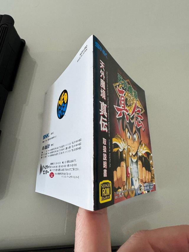 Kabuki Klash SNK Neo Geo AES NeoGeo NG Jap