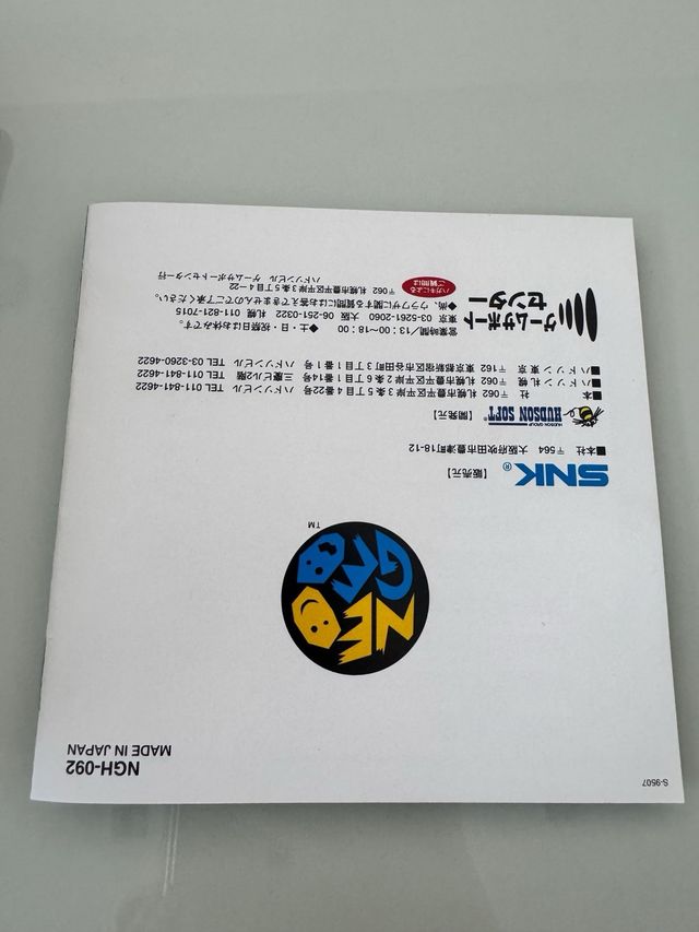 Kabuki Klash SNK Neo Geo AES NeoGeo NG Jap