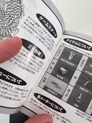 Kabuki Klash SNK Neo Geo AES NeoGeo NG Jap