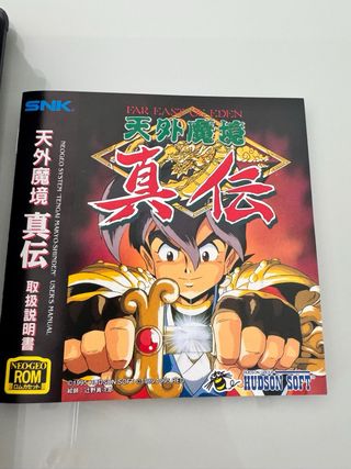 Kabuki Klash SNK Neo Geo AES NeoGeo NG Jap