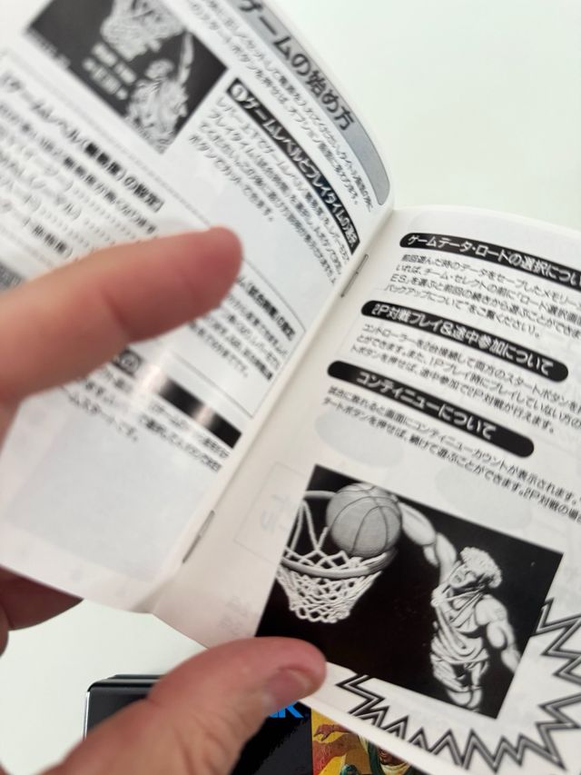 Dunk Dream SNK Neo Geo AES NeoGeo NG Jap