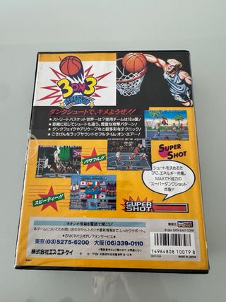 Dunk Dream SNK Neo Geo AES NeoGeo NG Jap