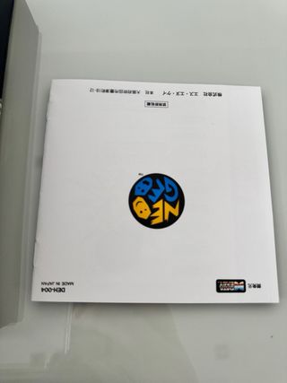 Dunk Dream SNK Neo Geo AES NeoGeo NG Jap