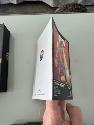 Last Resort SNK Neo Geo AES NeoGeo NG Jap