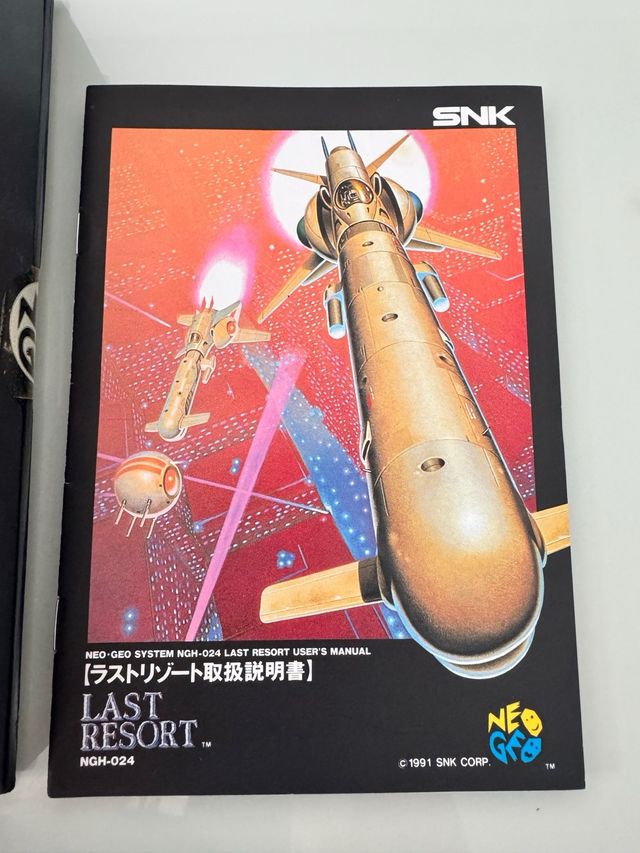 Last Resort SNK Neo Geo AES NeoGeo NG Jap