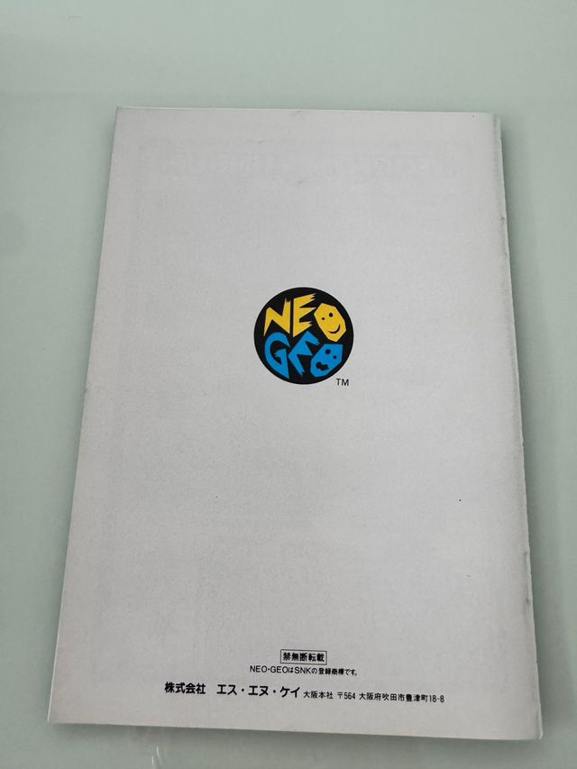 Last Resort SNK Neo Geo AES NeoGeo NG Jap