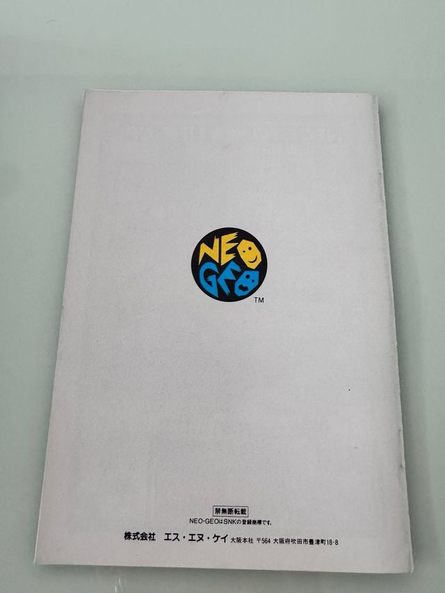 Last Resort SNK Neo Geo AES NeoGeo NG Jap