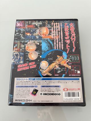 Last Resort SNK Neo Geo AES NeoGeo NG Jap