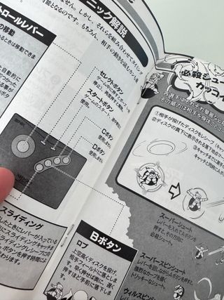 Flying Power Disc Windjammers SNK Neo Geo AES Jap