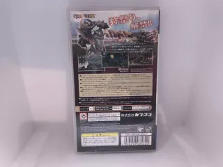 PSP Monster Hunter Portable 3rd Capcom