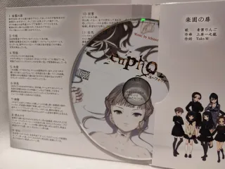 Euphoria Original Sound Track