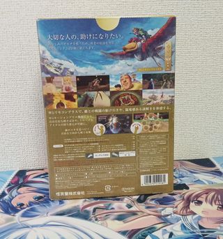 Zelda: Skyward Sword (Zelda 25th Anniversary Pack)