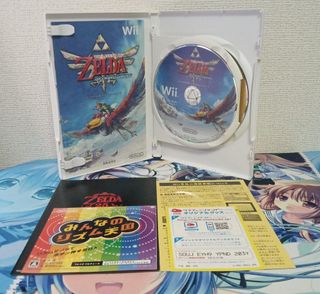 Zelda: Skyward Sword (Zelda 25th Anniversary Pack)