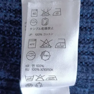 Jersey H&M L.O.G.G. Azul Marino 100% algodón Bueno