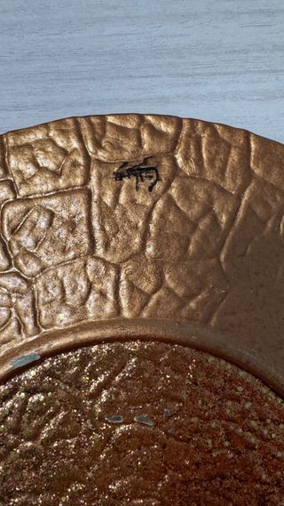 Piatto centrotavola dorato in vetro diametro 33cm