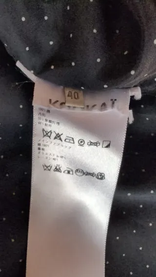 Gabardina Kookaï Beige