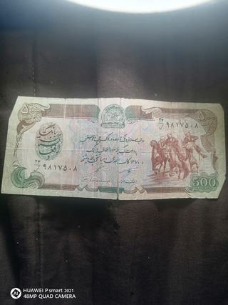 Billete 500 Afgani Afganistán Banco